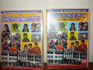 「３月１１日を生きて」の英語版もできました。