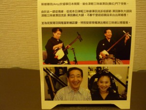 披露宴の各テーブルにご案内がありました