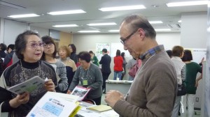 会場全体を使って発表者と参加者の対話が進んでいきました