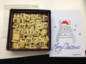 『漢字ビスケット』メルキ能子さん