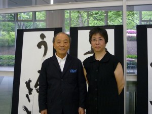 磯貝靖洋先生　＆　「劇の日本語」に出演した渡辺響子さん