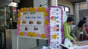 フェスタの入口で・・・