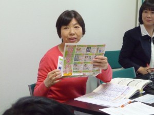 事例報告をする藤沢さん