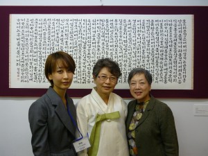 ４年前のハングル書芸展で、チェさんとチェさんのお母様と３人で記念撮影。