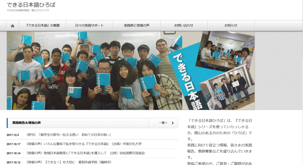 スクリーンショット 2017-12-30 21.45.19