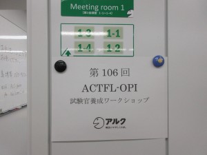 １０６お知らせ