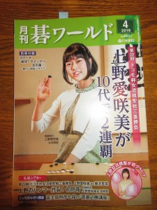 雑誌