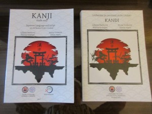 『KANJI』英語版とセルビア語版をプレゼントしてくださいました。