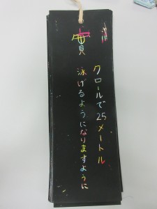 「スクラッチペーパーという紙です。黒い所を削ると光沢のある面が浮かび上がります。これも漢字学習に使っています」（中村談）