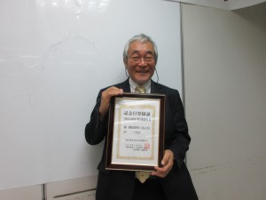 江副さんと登録証ｚ