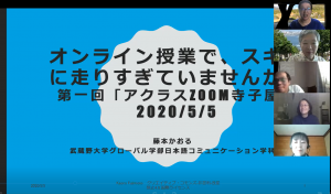 寺子屋②（１）