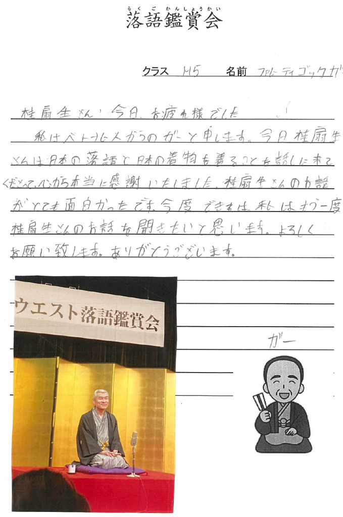 Ｍ５ガーさんベトナム女性