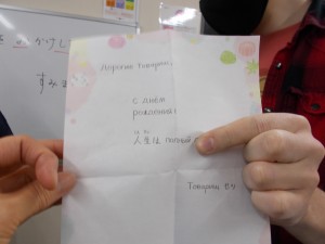 お誕生日のメッセージです。